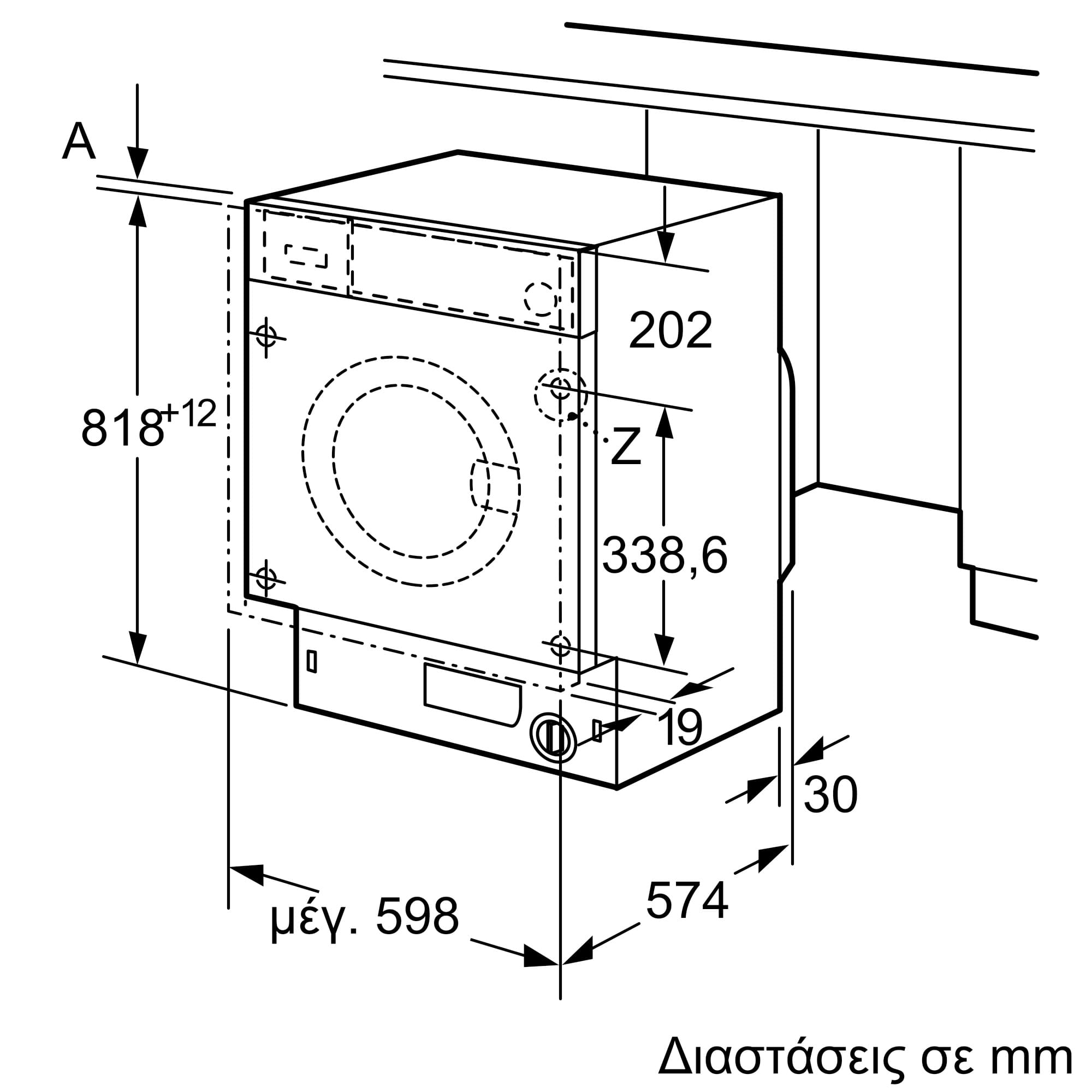 Bosch WIW28542EU Εντοιχιζόμενο πλυντήριο ρούχων 8kg - Image 4