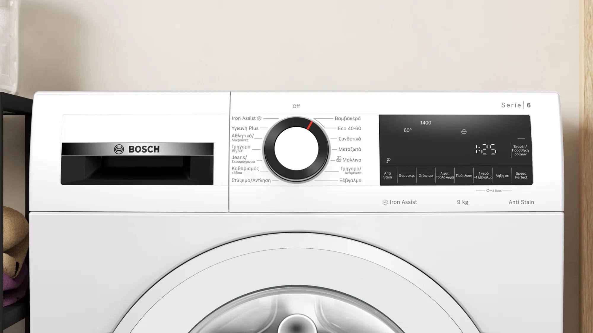 Bosch WGG244ZHGR Πλυντήριο Ρούχων 9kg με Ατμό 1400 Στροφών - Image 2