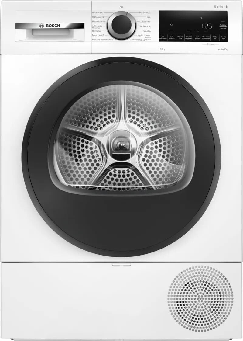 Bosch WQG24201GR Στεγνωτήριο Ρούχων 9kg